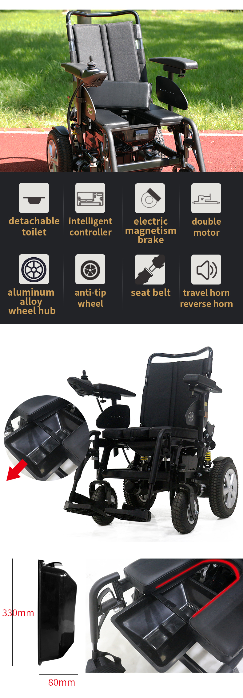 power wheelchair