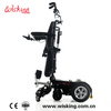 stand up electric wheelchair recline multifunctional power wheelchair for handicapped