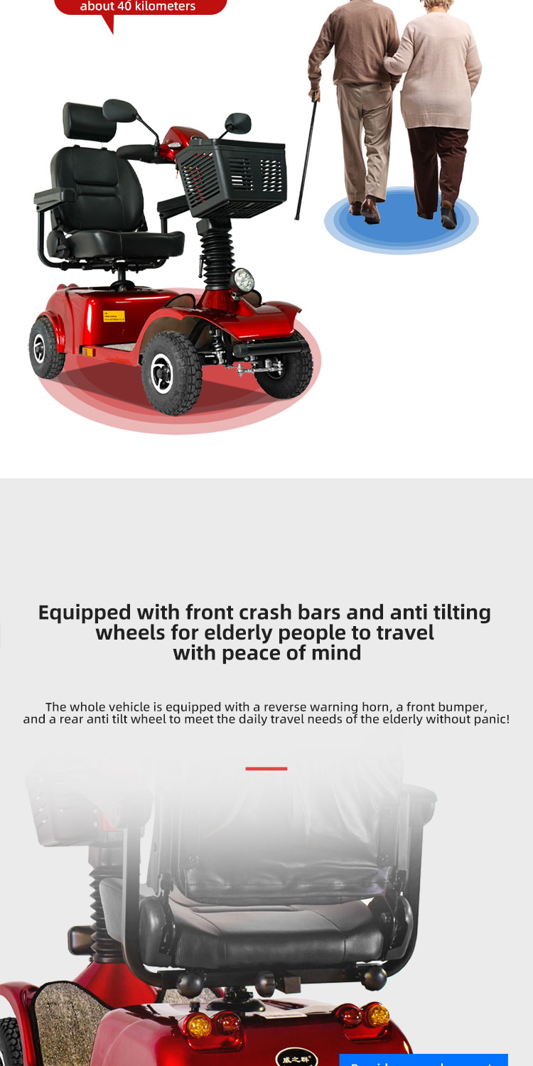 4021详情页-英文版_08