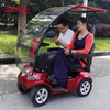 double seat brushless mobility scooter for adults