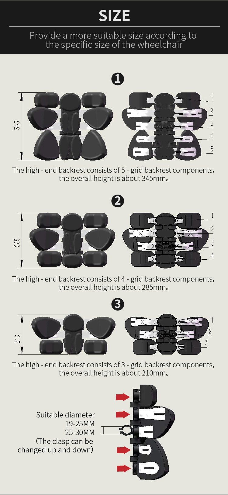 wheelchair accessories