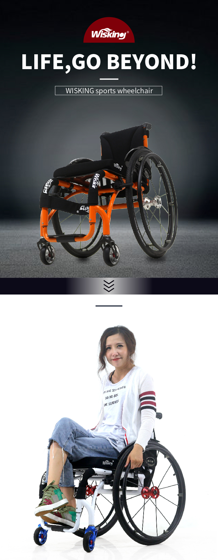active wheelchair