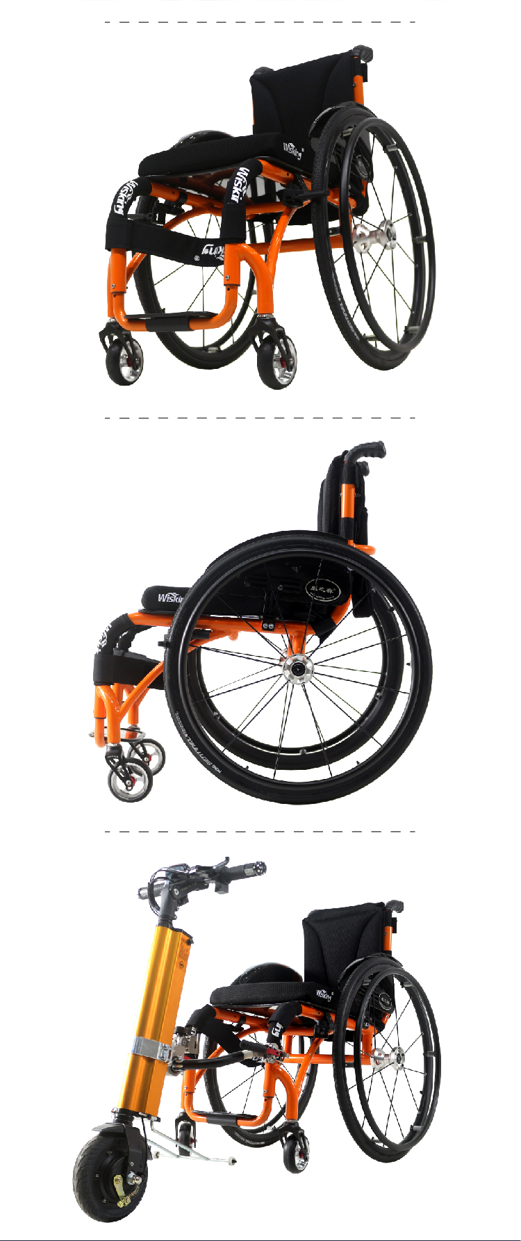 active wheelchair