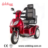middle size 3 wheel electric mobility scooter for disabled and elderly 