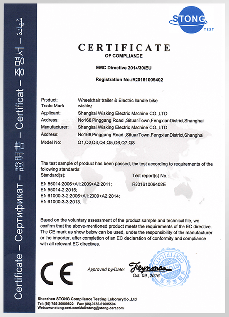 CE for Wheelchair Trailer